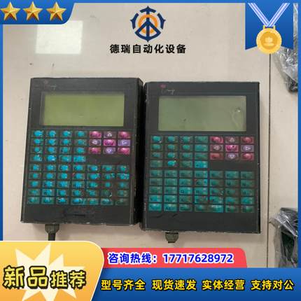 LIAJE机器人示教器手操器TERMINAI-S7-CHIN议价