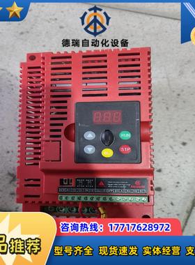 海尚变频器 HS100-7.5G3 7.5KW 380VV原议价