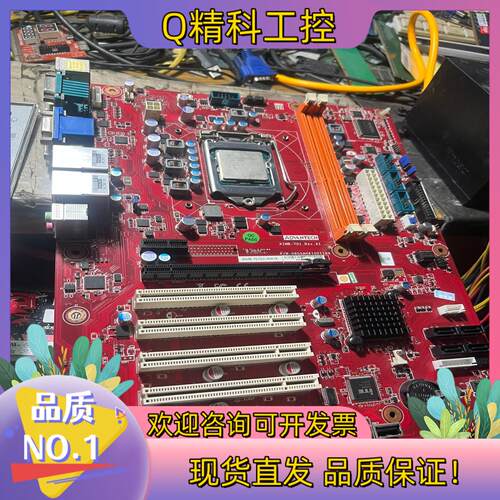 现货研华AIMB-701VG  701G2原装双网有100多