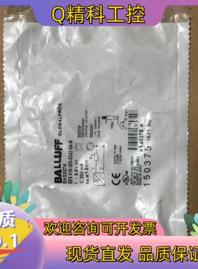 现货全新原装BALLUFF接近开关BHS007K  BES516