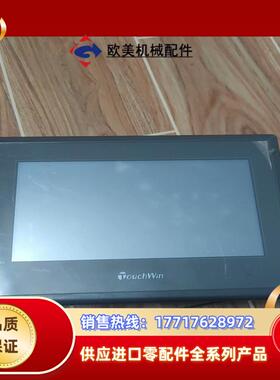 信捷触摸屏tg765-xt-c议价