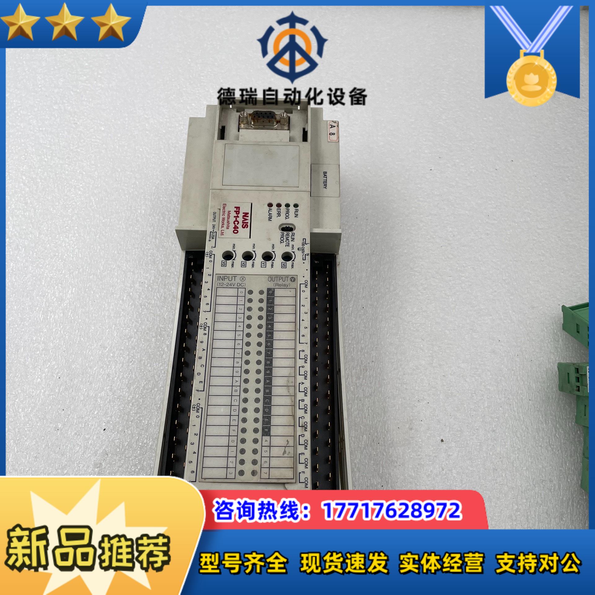 PLC AFP12417C-F(450)  AFP140议价