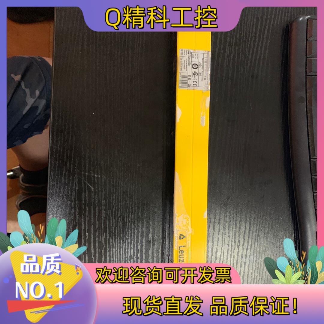 现货lueze lumiflex 传感器 有一处小破