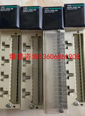 （请询价）140AVO02000拆机模块议价议价