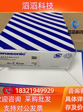 现货FP0R-E32AFP0RE32T全新 AFP0RE3