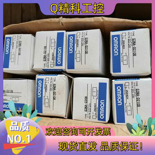 现货G3NA-D210B/10A G3NA-220B/20A D