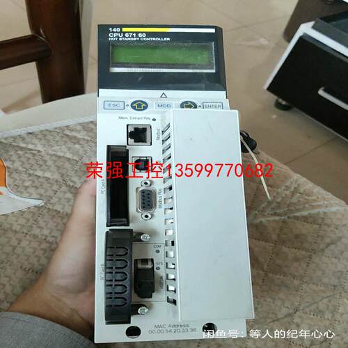 【荣强工控】CPU  67160
