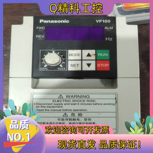 现货变频器VF100 AVF100-0042  0.4千