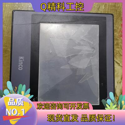 现货步科触摸屏MT4414T 镜片烂了其它功能完好的私聊