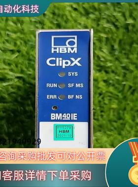 BM40IE德国HBM信号放大器BM40IE成色