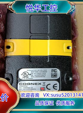 原装COGNEX 康耐视扫码器 DM262QI议