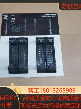 三菱PLC模块FX2NC-64MT，功能，实拍图