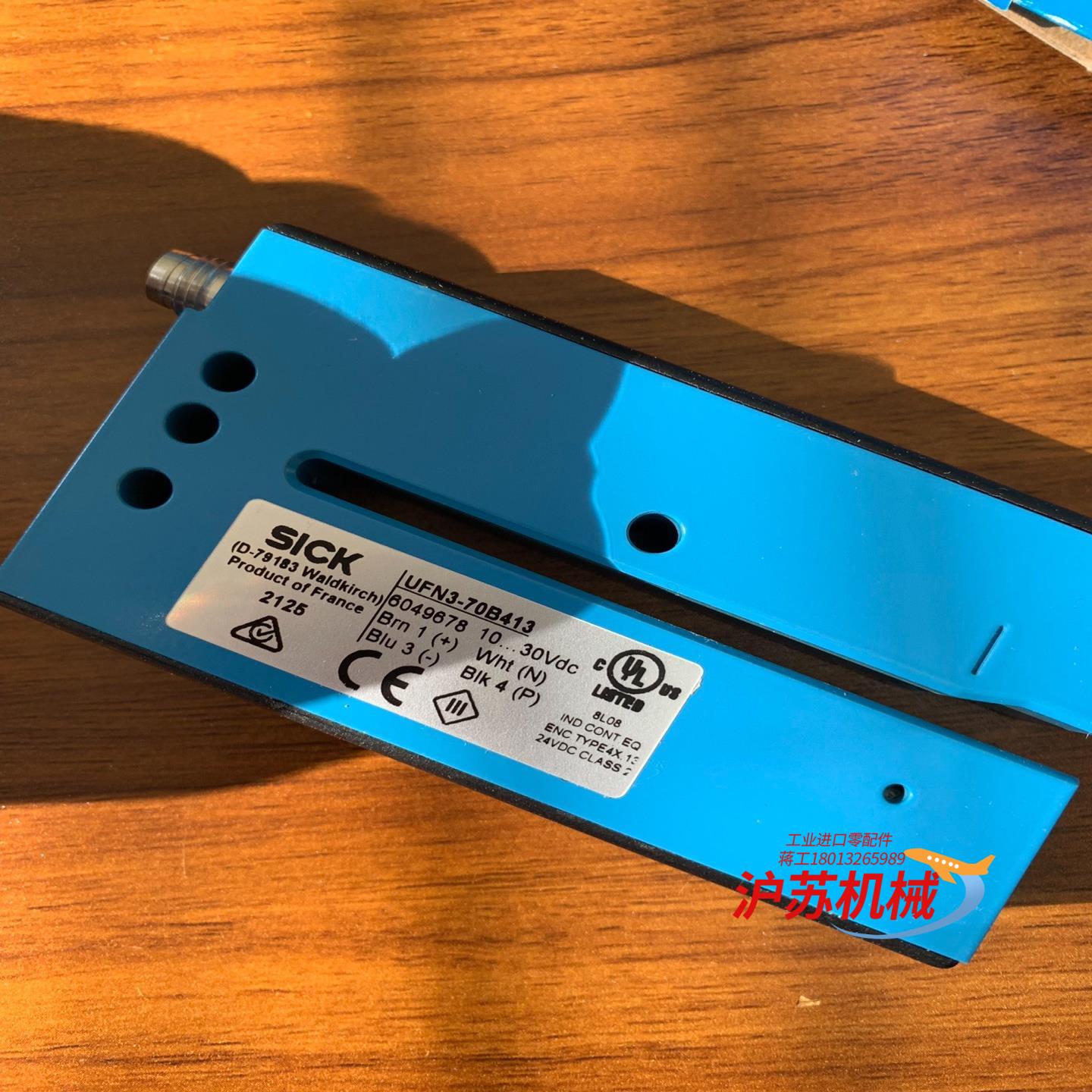 Sick 西克UFN3-70B413