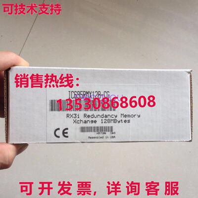 适用于通用电气 Fanuc IC695RMX128-CG 新模块库存现货