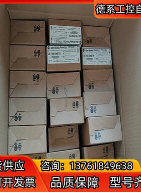 20-750-ENETR