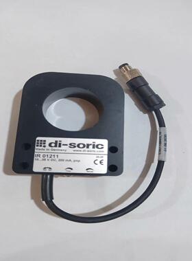 埃姆哈特TUCKER 自动焊枪PNP环形传感器型号：E001