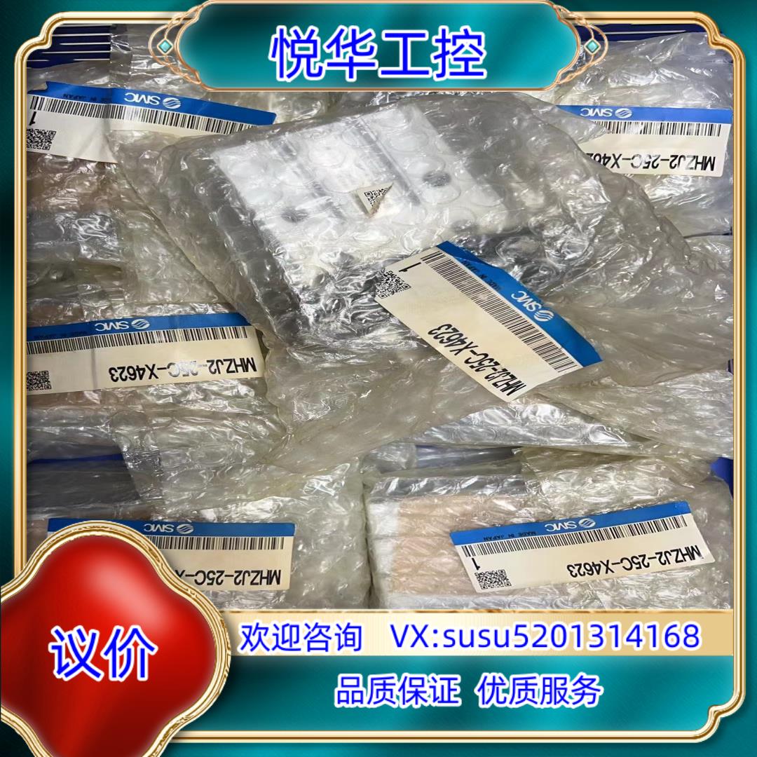 原装全新原装SMC 正品防尘气爪  MHZJ2-25C-X462议价