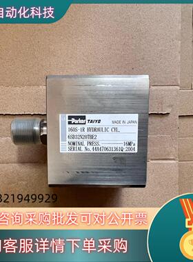 现货Parker油缸160S-1R 6SD32N20TBE2全