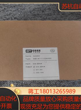 GESS吉诺GSI-RI-11-I/24VDC PKB-20