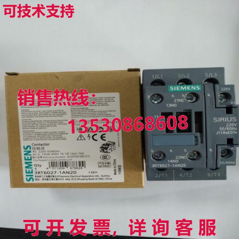 供应原装3RT6027-1AN20 接触器    3RT6 027-1AN20