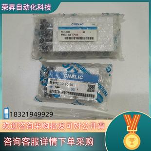 现货CHELIC气缸TDX1025S TD1010
