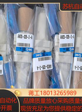 SMC减压阀，AW20-02B-2-A，带支架，80/只