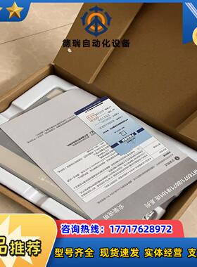 威纶通MT8072IE全新800，MT8071IE全新85议价