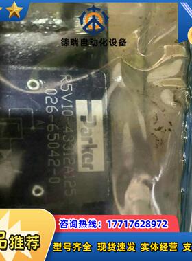 派克全新派克parker溢流阀R5V10-43312A125议价