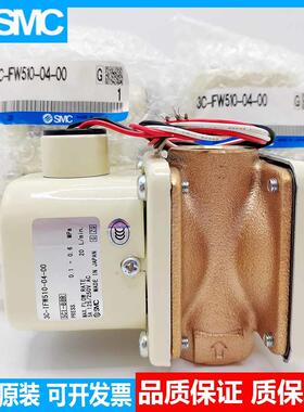3C-IFW510-04-00  膜片式流量开关 议价