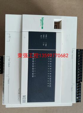【荣强工控】TM238LDD24DT 施耐德PLC控制器 包好用，实物拍