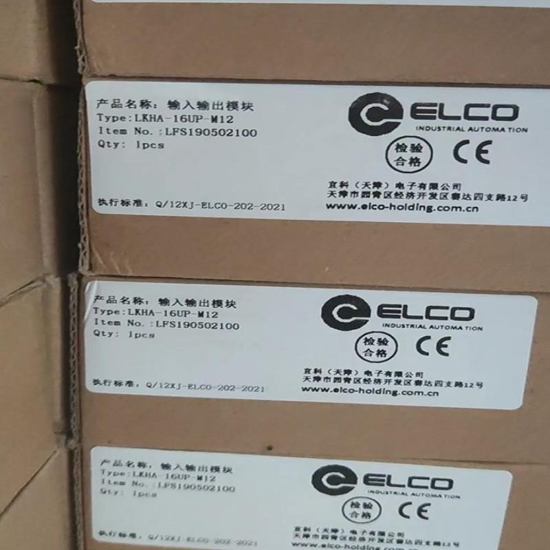 LKHA-16UP-M12 宜科远程模块 全新原装德国现