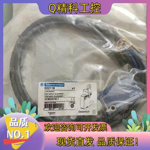 现货XCMD2515L1全新原装