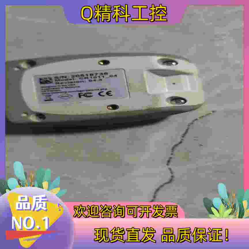 CR1011-04扫描器设备功能正常现货
