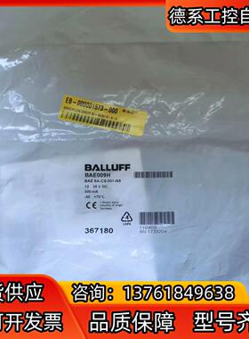 全新原装正品 巴鲁夫 BAE009H 传感器 BAE SA-