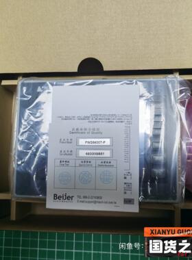 【非标价】HITECH海泰克触摸屏PWS6600T-P触摸屏