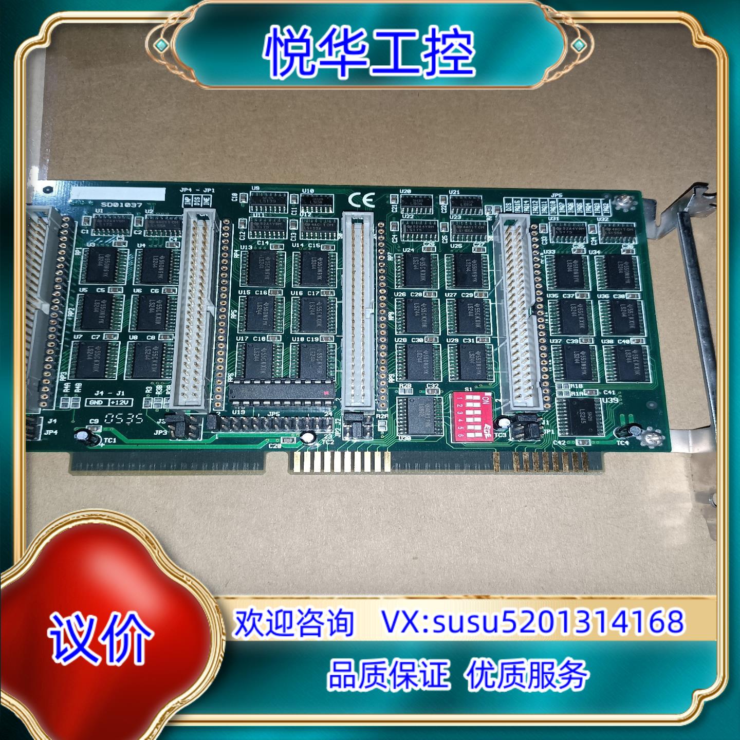 原装KHTC1711工业采集卡24路订货号 3440521510议价