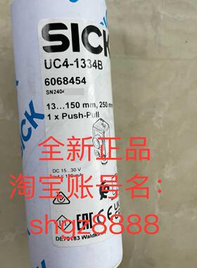 UC4-1334B UC4-13341U C4-11341超声波距离传感器议价