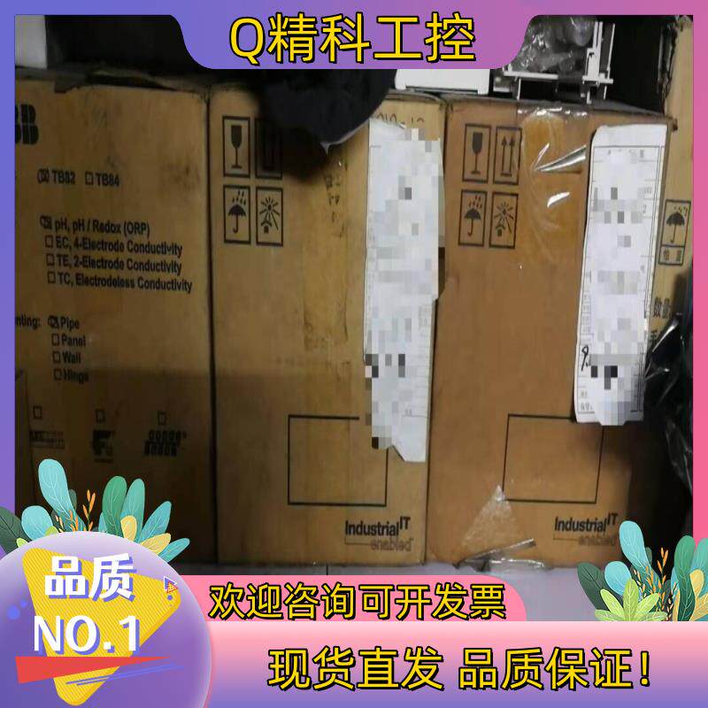 全新 ABB 变送器现货