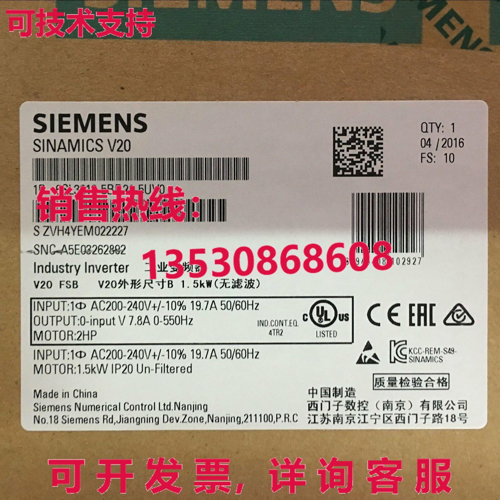 供应原装6SL3210-5BB21-5UV0 变频器    6SL3 210-5BB21-5UV0