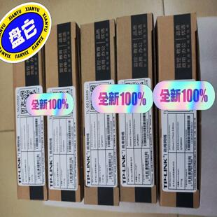 LINK全新原装 正品 8口千兆钢壳 SG1008D
