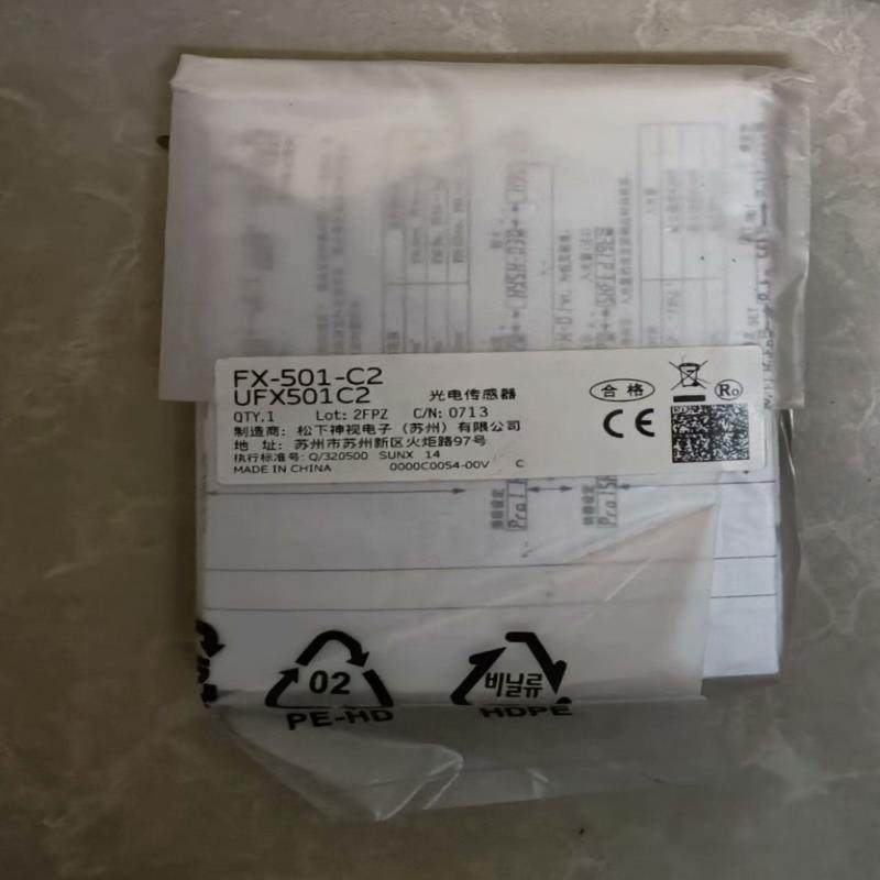 光纤传感器一套，全新正品未拆封，有需要的老板欢迎下单；