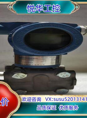 原装微差压变送器和电容式压力差压变送器 仓库2台，型号：SHHD议