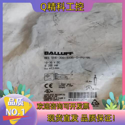 现货BALLUFF巴鲁夫BHS001F BES 516-300-