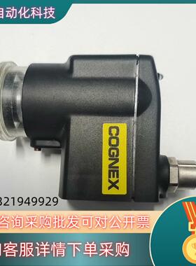 康耐视4G7视觉传感器 另有同型号的4G7C4G7S视觉传