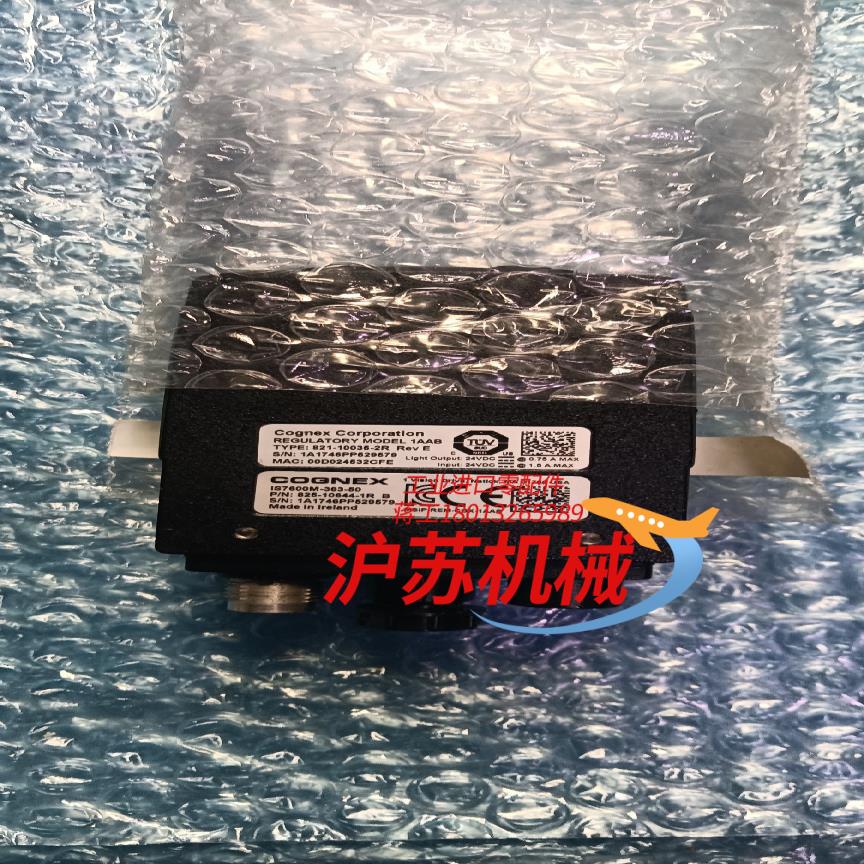 康耐视IS7600M-363-50