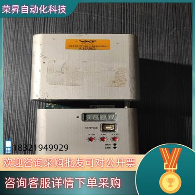 VAT阀门控制器65548-PHHX-CAE6/1090 A
