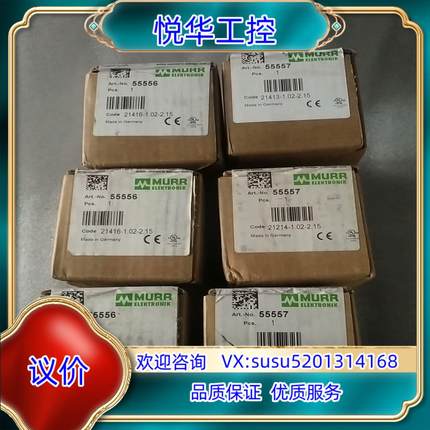 全新正品，55557模块，55556模块，现货多台，的议价