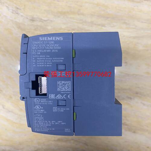 【荣强工控】西门子  S7-1200  CPU  1217C  -1AG