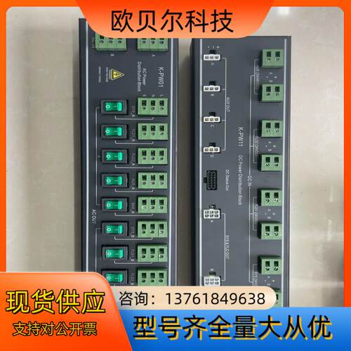 和利时k系列端子板K-PW01,K-PW11,