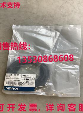 供应原装E2E-S05S12-WC-C1 接近开关 E2ES05S12WCC1
